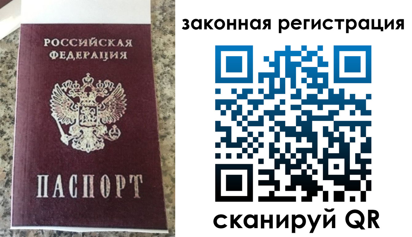 регистрация для школы в Калининграде